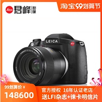 Leica Leica s3 medium format SLR digital camera Lycra S3 new stand-alone body Advanced Professional