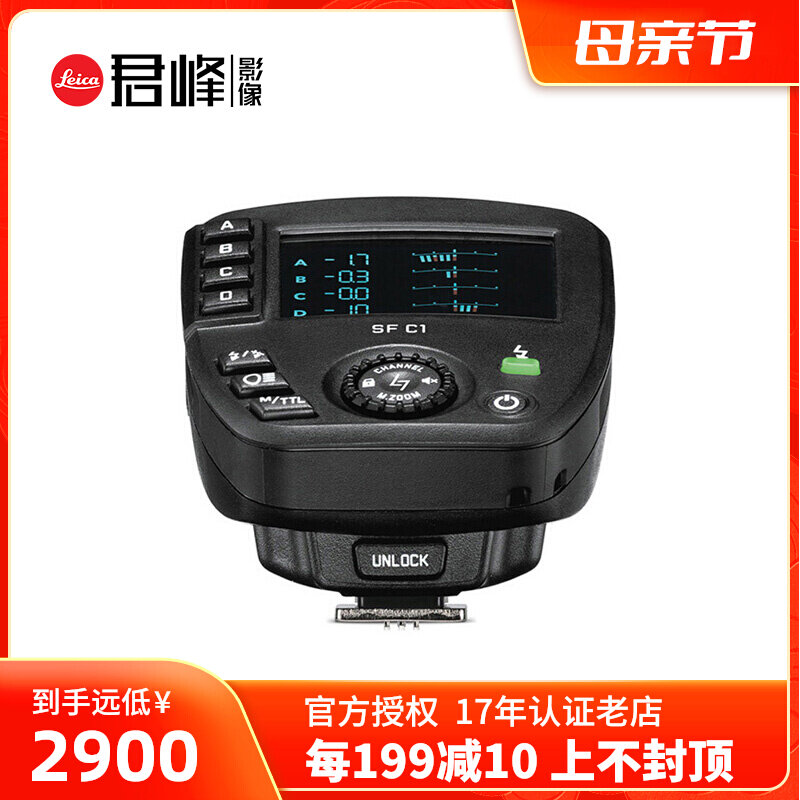 leica Leica Leica SF C1 Wireless Citation Applicable Lecca Q SL CL M