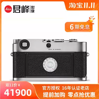 Junfeng Image Leica Leica M-A negatives paraxed camera Lycra MA Film machine monocular film Machine