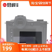 Leica Leica sl2 diamond film Lycra SL2S camera screen sticker diamond screen tempered film