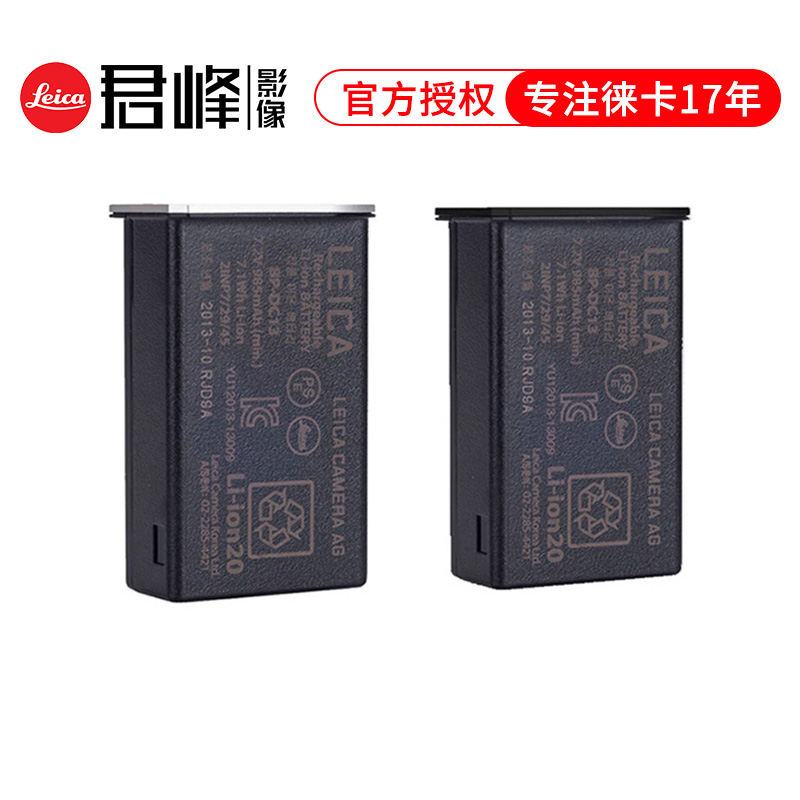 Leica Leica TL2 original battery Leica TL T701 original plant mobile phone battery BP-DC13
