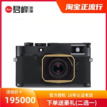 Leica Leica M10-P ASC 100 Edition limited Edition camera Lycra M10P set