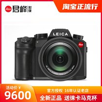 Leica Leica V-LUX5 Digital Camera Super Zoom Lens Lycra V-LUX Upgraded Edition