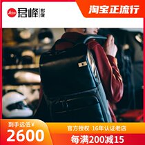 AA Craftsman & Artist ACAM-BS0001 Leica Micro Single SLR lens camera bag backpack