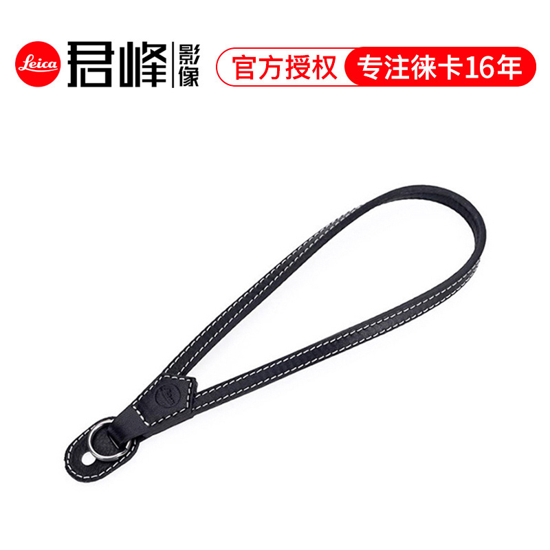 leica M10 M10R CL Q Q-P Q2 Original Wristband Wristband Genuine leather