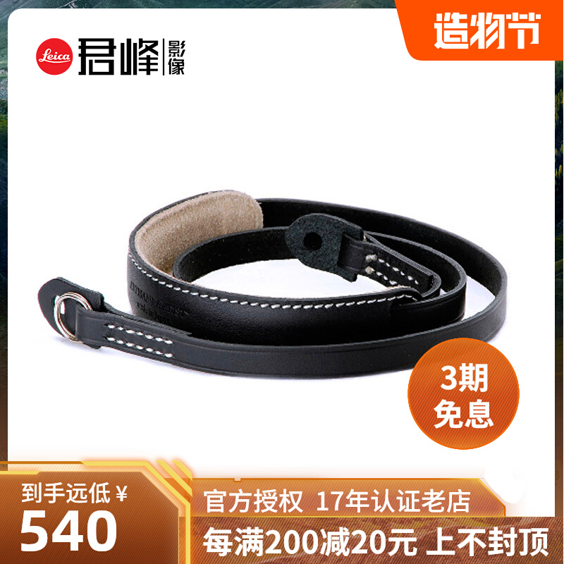 AA craftsmen and entertainers ACAM252 Leica camera baby bag leather non-slip oblique cross shoulder with shoulder pad