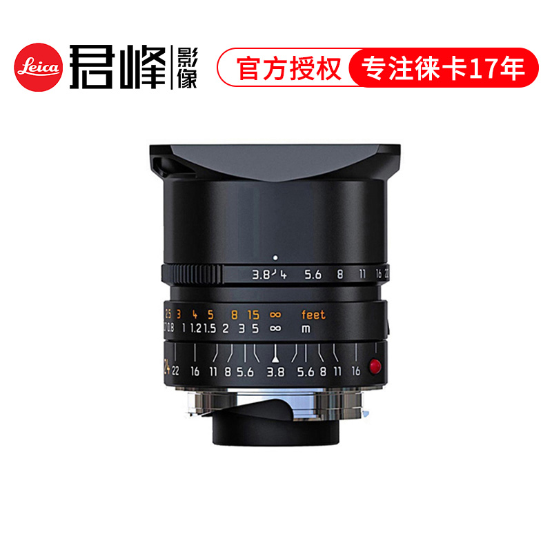 The Junfeng Leica Leica ELMARM 24mmf 3 8 ASPH Leica wide-angle lens manually set up