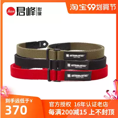 AA Craftsman & Artist ACAM108 Camera Holding Baby Bag Shoulder Strap Blend Cotton for Wrist Use