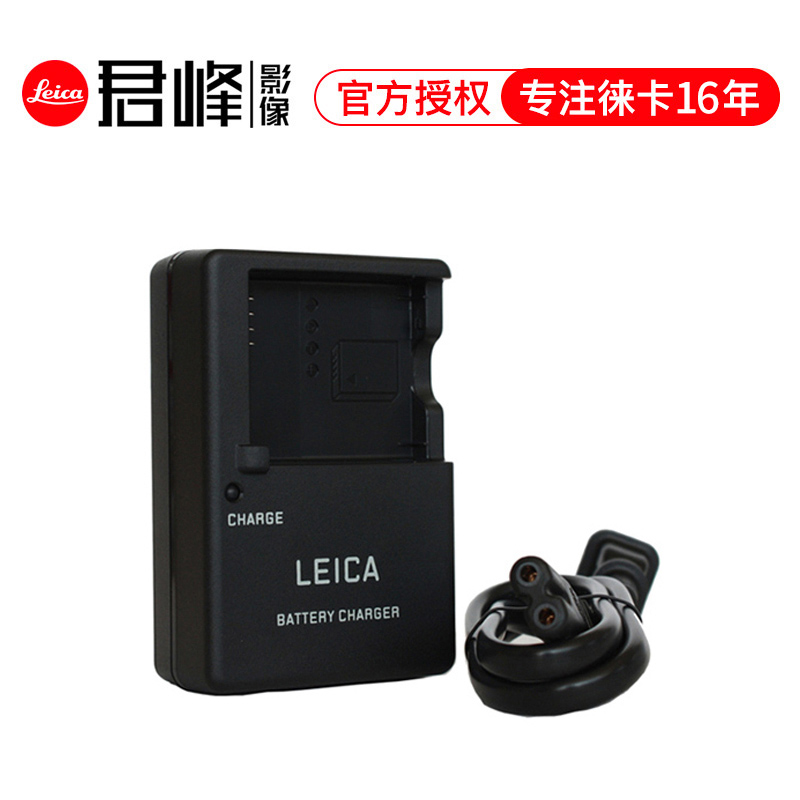leica Leica Q typ116 V-LUX5 Q-P original charger seat charge card