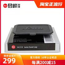 Leica Leica original hood Hood leather cover Lycra hood cover M35 1 4 M35F2 M28F2