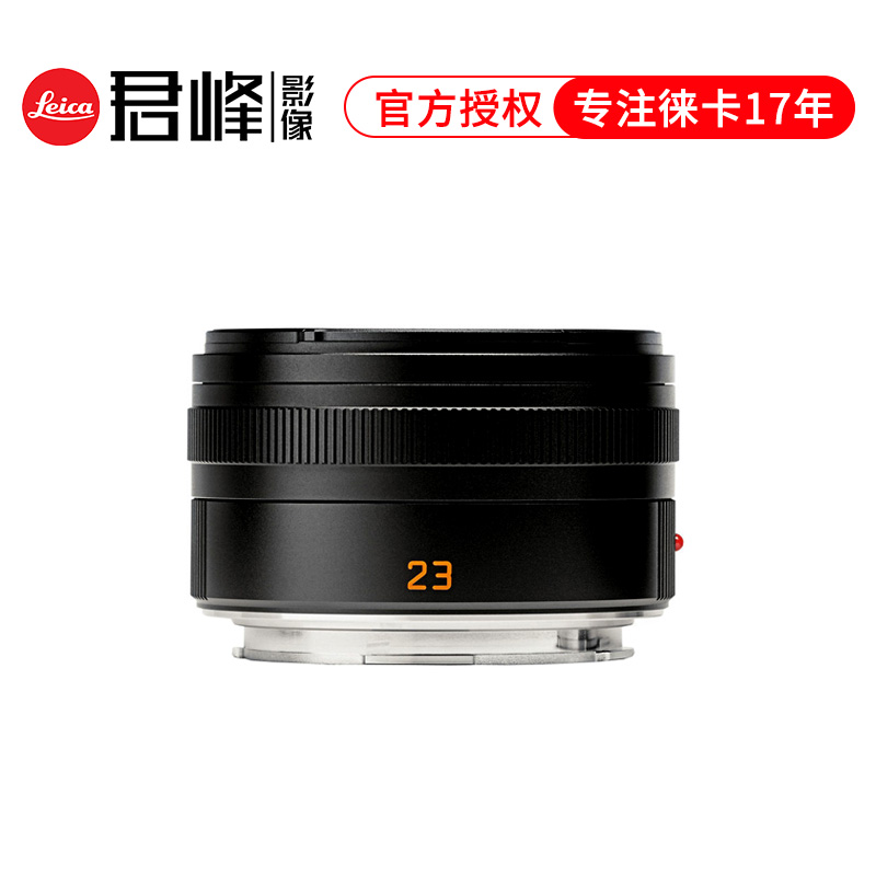leica Leica TICRON-TL 23 mm f 2 ASPH single eye lens Leica T 23 2 Dinggio