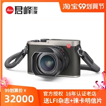 Leica Q full frame autofocus digital camera Lycra Q titanium version portable micro single HD