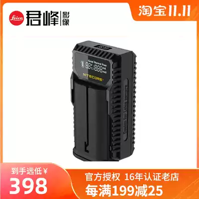 Knight Colulsl Leica SL2 charger Lycra SL2S Q2 camera USB electric power smart