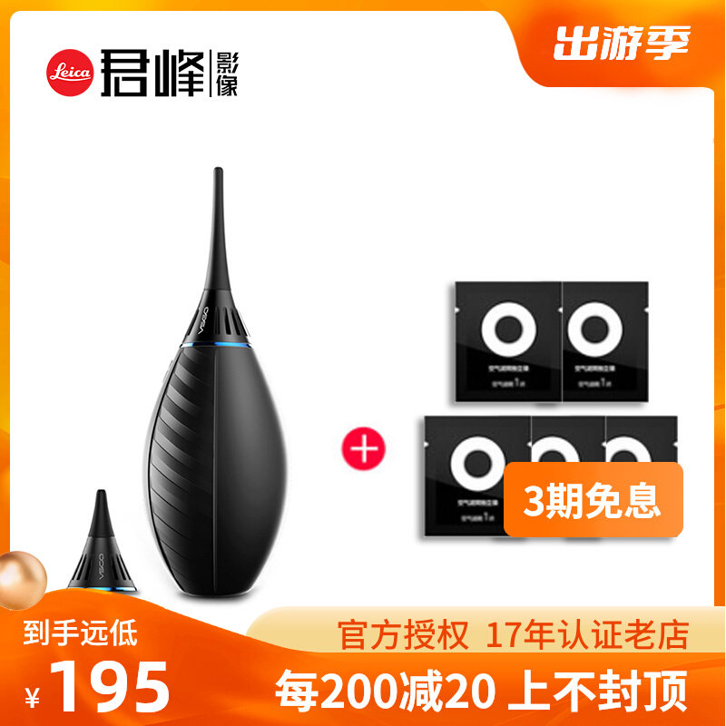 vsgo weigao blowing balloon skin tiger strong air blow cleaning camera lens cmos silicone blowing dust ball