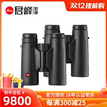 Leica Leica Trinovid HD 8x42 binoculars Lycra 10 times outdoor handheld HD