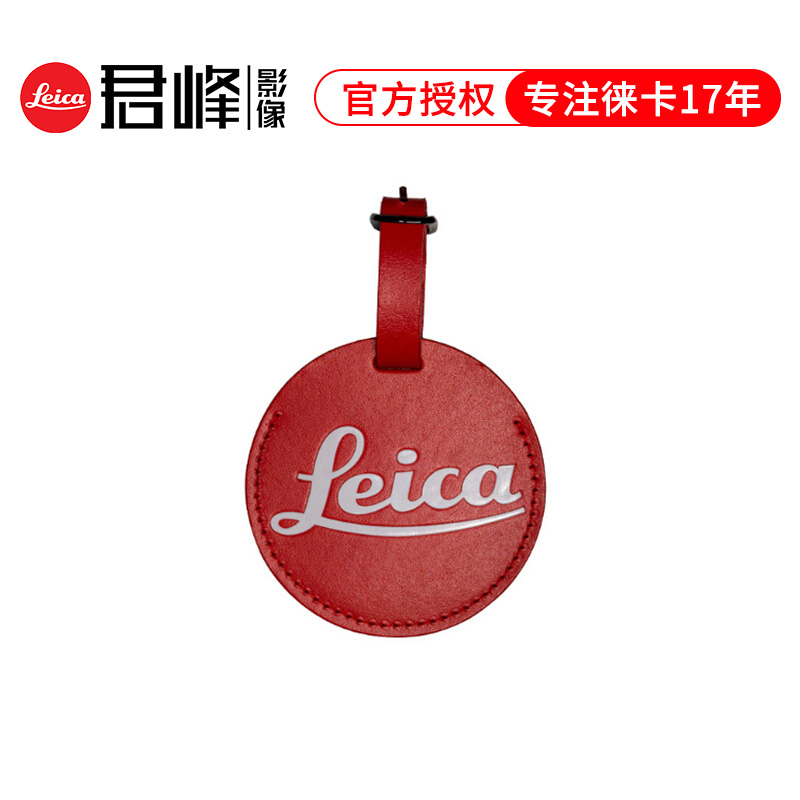 Leica Leica Luggage License Red Leka License Licensed Licensing License