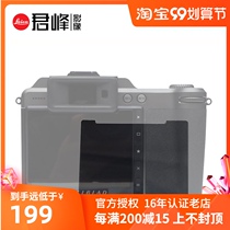 Hasu X1D2 diamond film X1DII screen protector CFV2 907X50C Diamond Screen