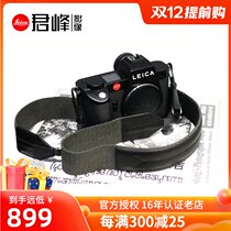 Leica (Leica) nylon camera strap Lycra SL2 SL2S widened shoulder strap