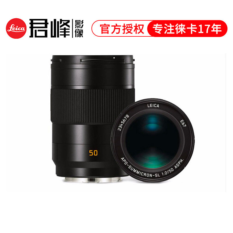 Leica Leica APO-Summicron-SL 50mm f 2 ASPH Micro Single Eye Camera lens SL50F2