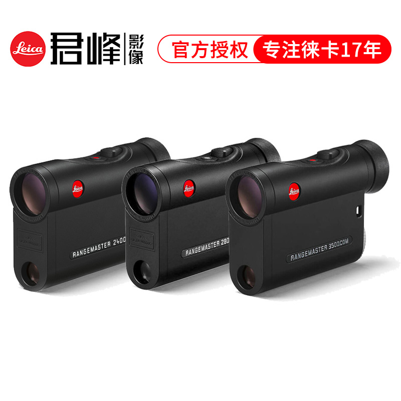 Leica Leica CRF2800 COM monocular laser rangefinder Leica monocular telescope bracket