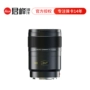 Tháng Sáu Phong Leica / Leica S 120mm f / 2.5 ống kính máy ảnh chụp SLR Leica giữa CS - Máy ảnh SLR lens đa dụng cho sony a6000