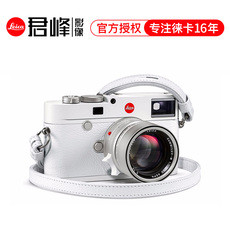 профессиональная цифровая SLR камера leica/徕卡m10-p+m50f1.4皓雪白限量版 莱卡m10p旁轴相机