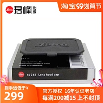 Leica Leica Hood leather cover Leica Hood M35 1 4(11663) M35F2 0 New