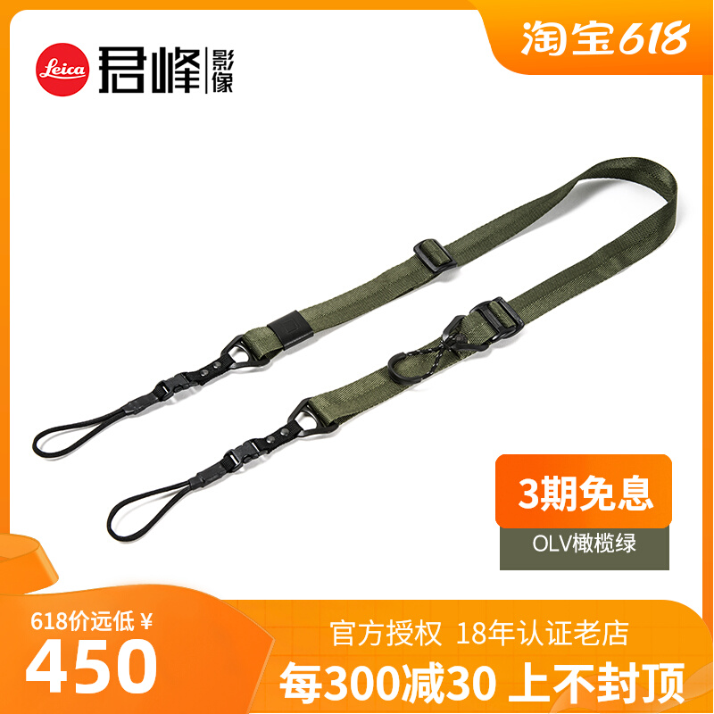 AA artisans and artists ACAM 25 cameras strap with single - anti - unique strap shoulder strap