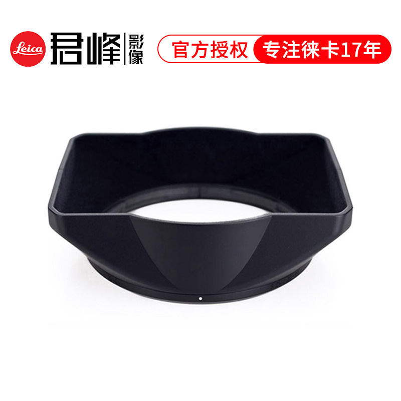 leica Leica Leica S 30-90 lens light cover Leica S 24 original dress shade S lens Lens Shade