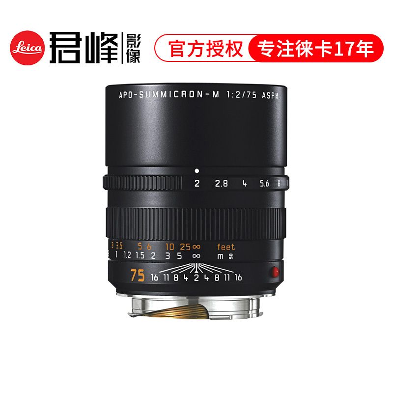 Leica Leica APO M 75mmf 2 ASPH camera Dinggio lens Leica M75F2 Double A large aperture