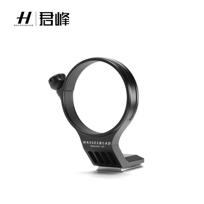 Hasselblad hasselblad lens tripod ring for 1 7X distance extender XH adapter ring XH reducer 0 8X