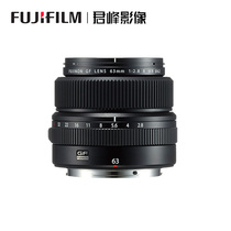 Fujifilm Fuji GF63mmF2 8 R WR medium frame G bayonet lens fixed focus portrait