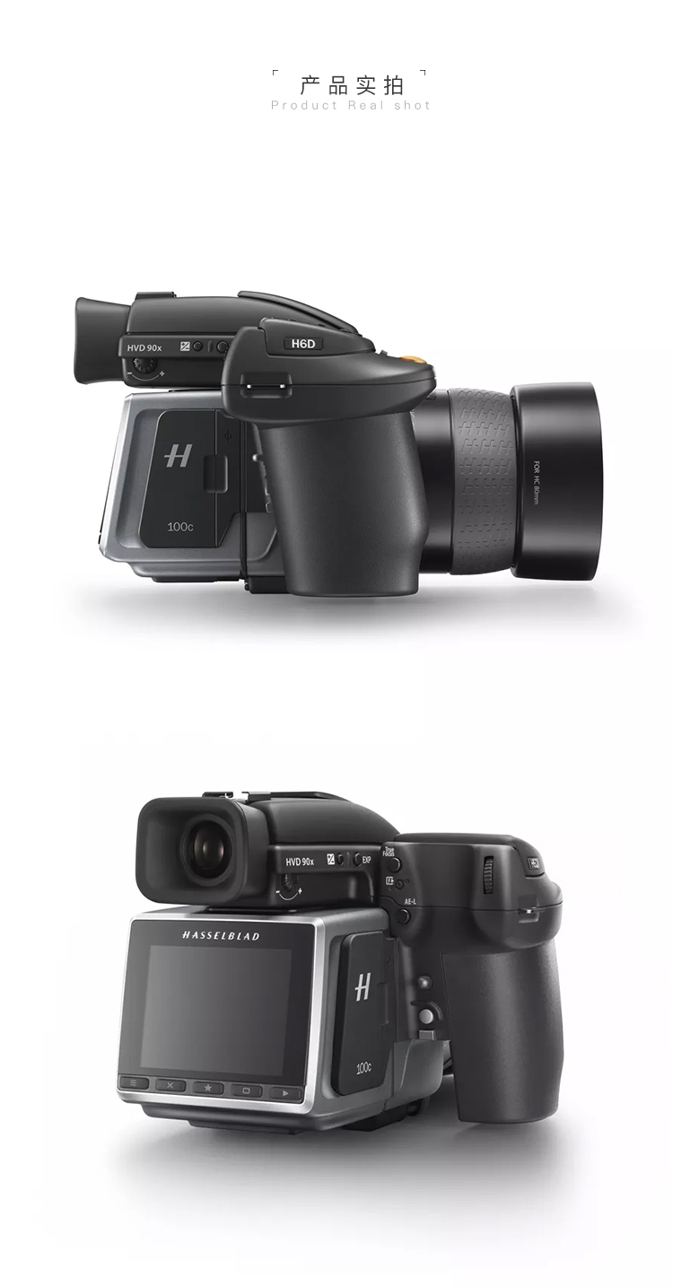 Máy ảnh DSLR Hasselblad Hasselblad H6D-100c Máy ảnh kỹ thuật số 100 triệu pixel - SLR kỹ thuật số chuyên nghiệp may anh