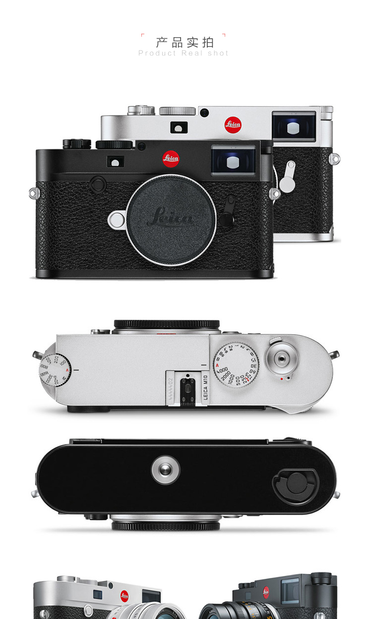 Junfeng Leica Leica M10 chuyên nghiệp rangefinder máy ảnh kỹ thuật số Lycra M10 SLR thương hiệu mới đích thực được cấp phép