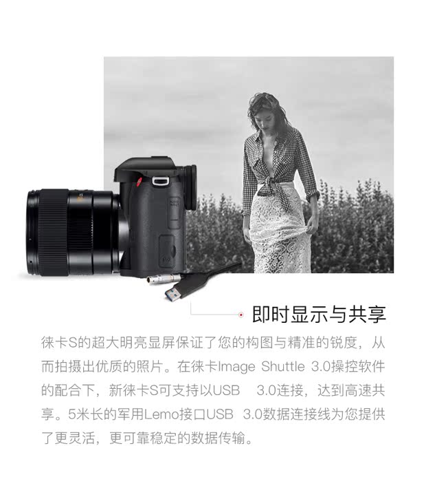Junfeng image leica / Leica S (typ007) máy ảnh DSLR định dạng trung bình Lycra S007 chuyên nghiệp - SLR kỹ thuật số chuyên nghiệp máy ảnh mini