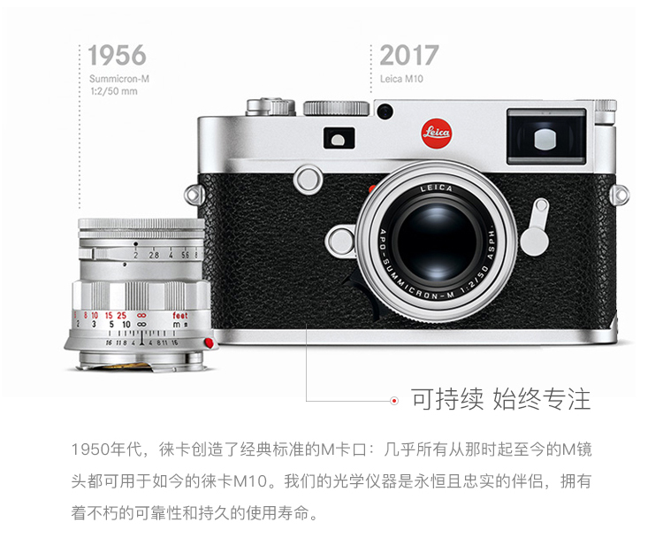 Junfeng Leica Leica M10 chuyên nghiệp rangefinder máy ảnh kỹ thuật số Lycra M10 SLR thương hiệu mới đích thực được cấp phép