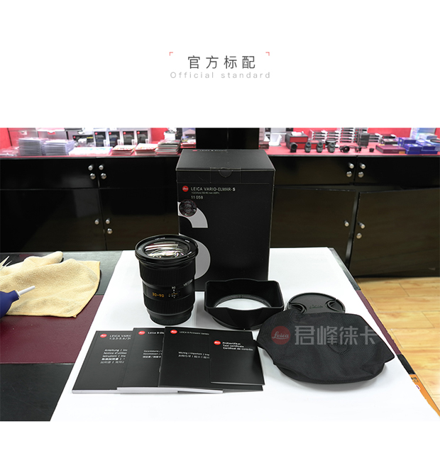 Ống kính Junfeng Leica / Leica S 30MM F / 2.8 APSH định dạng Lycra cỡ trung