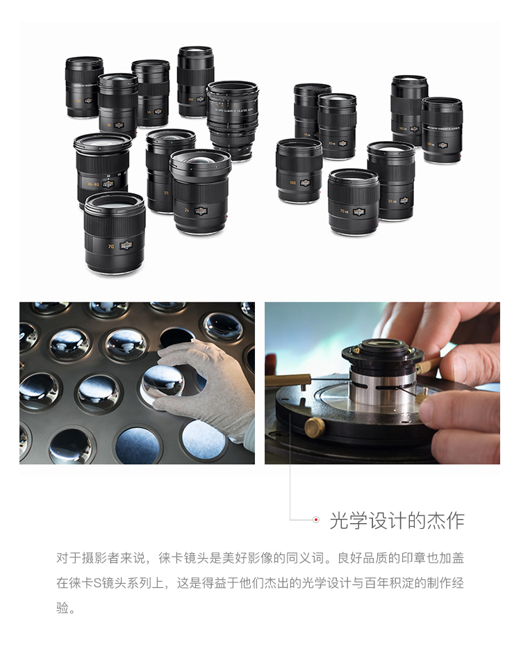 Tháng Sáu Phong bảo đảm thực thể leica Leica S ống kính máy ảnh 180 3.5 APO Leica S2 SLR - Máy ảnh SLR lens góc rộng sony