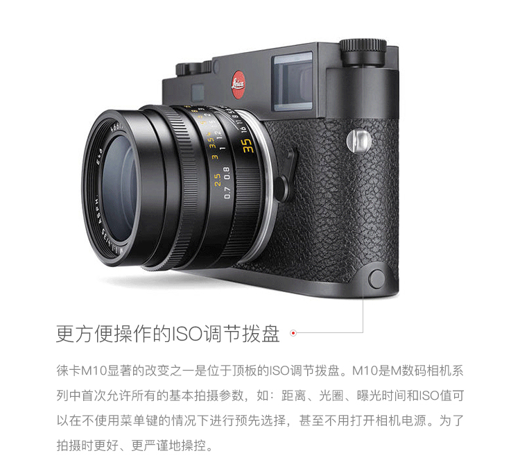 Junfeng Leica Leica M10 chuyên nghiệp rangefinder máy ảnh kỹ thuật số Lycra M10 SLR thương hiệu mới đích thực được cấp phép