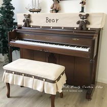 Ma Xiaomengs original new product high-end texture simple quilted cartoon biscuit bear dust-proof piano cover full cover half cover