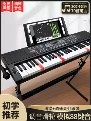 Electronic piano beginners adult children kindergarten teacher multi-function 61 keys professional home electronic piano 88 keys