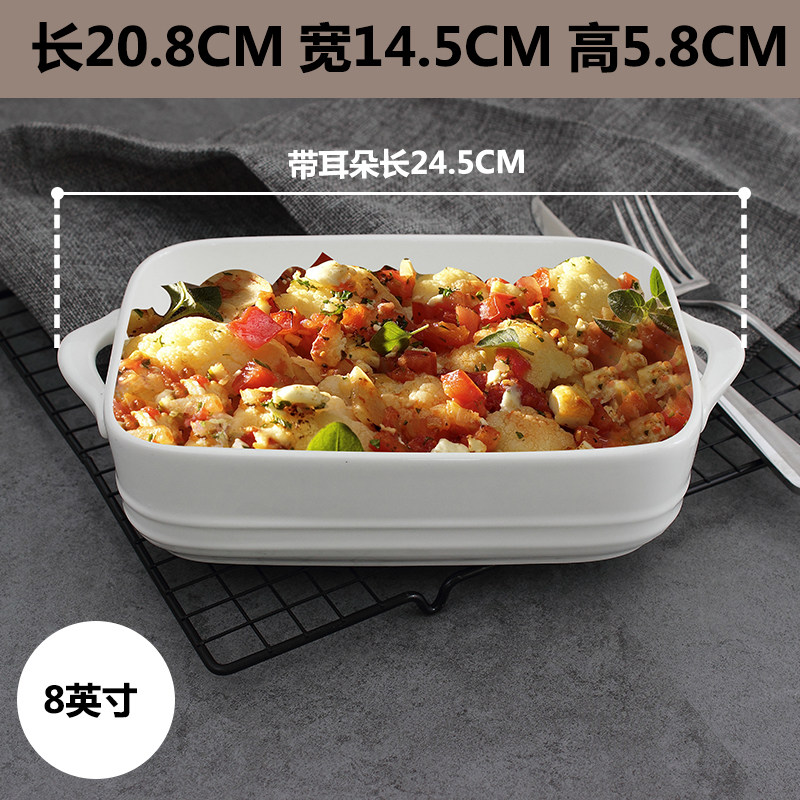 Ceramic Ovens Grilled Rice Dish Tray Baking Oven Special Twin-ear baking tray Cheese Western Dining Tray Microwave Oven