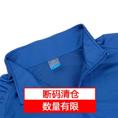 TECTOP Outdoor Sportswear Men's and Women's Long Sleeve T-shirt Breathable Running Collar Top