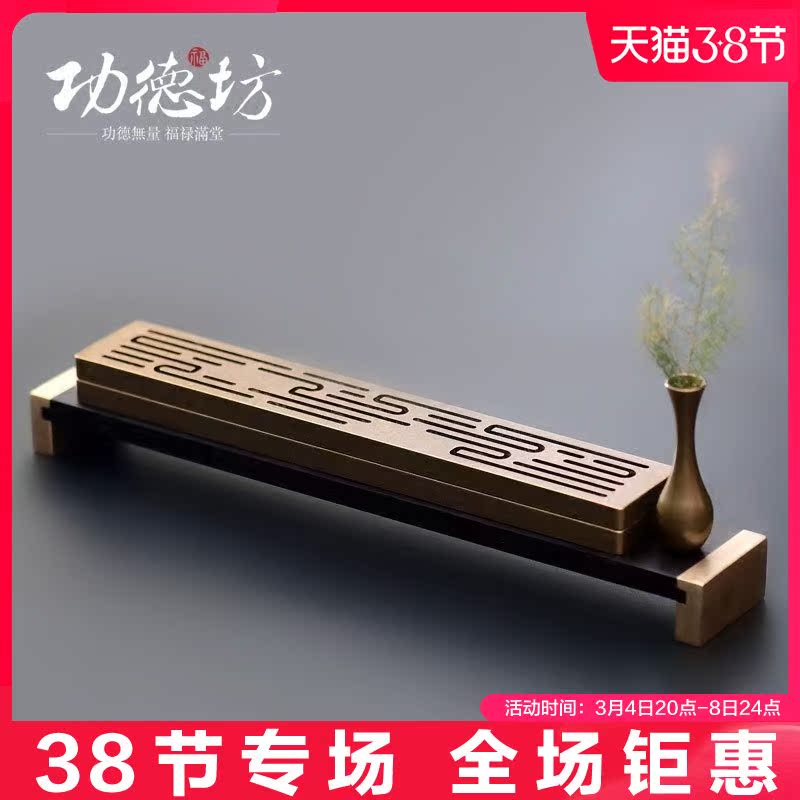 Zen tea ceremony incense stick box home line incense burner indoor pure copper reclining incense burner antique gift decoration gift ornaments