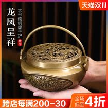 Gongdefang incense burner household indoor large portable stove pure copper antique hand heater charcoal heating stove pan incense burner