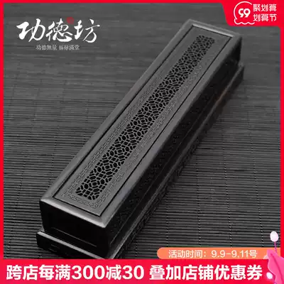 Gongdefang Croom Wood household sandalwood stove antique incense box line incense burner incense box incense tea ceremony Zen aroma diffuser
