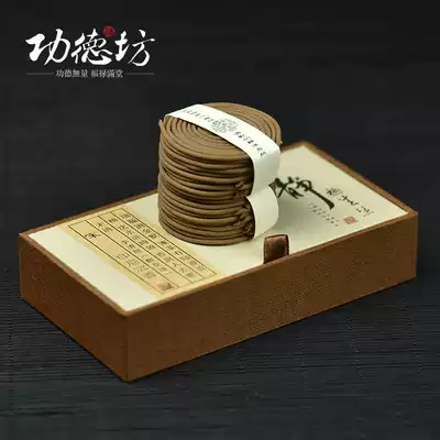 Gongdefang natural indoor Indonesian water agarwood incense Pani home bedroom 2 hours lasting fragrance