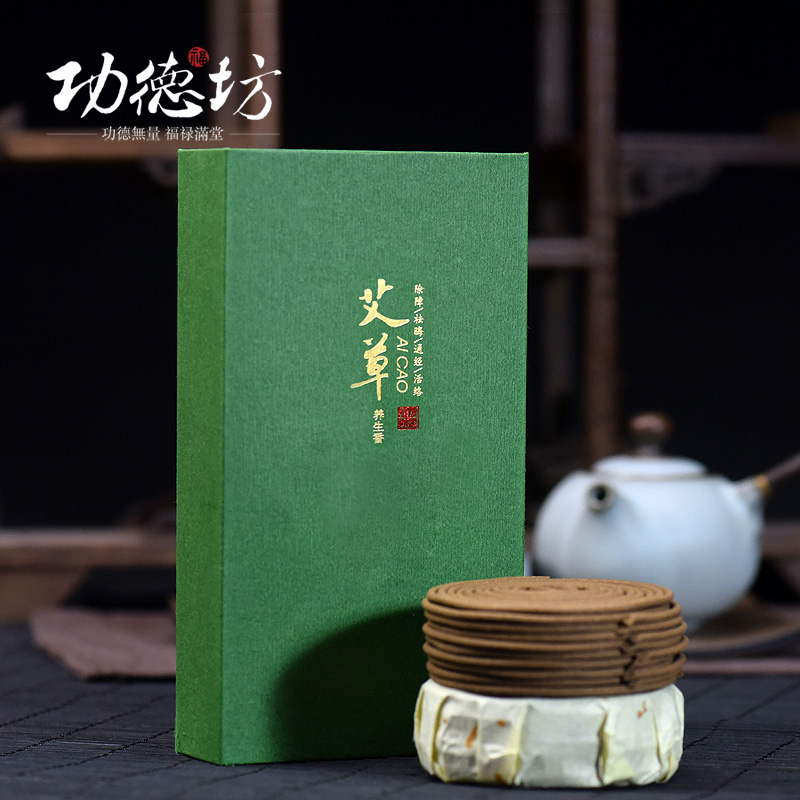 Gongdefang mosquito repellent home aromatherapy bedroom air fresh wormwood fragrance indoor powder room deodorant aromatherapy