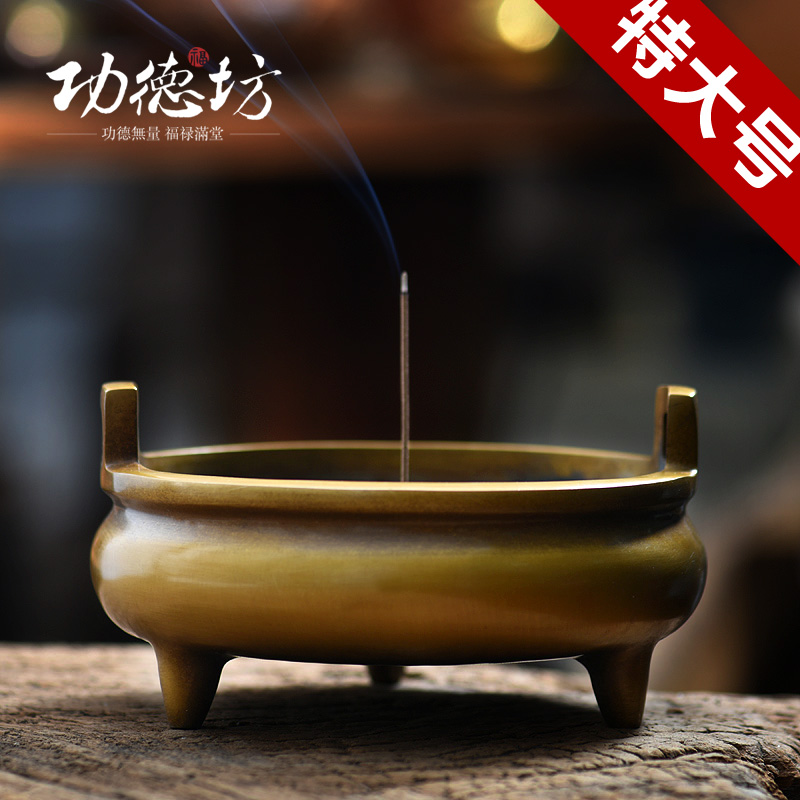 Gongde Fang Incense Furnace for Buddha Pure Copper Large Plate Incense Burning Furnace Tea Ceremony Household Sacrifice Aromatherapy Furnace