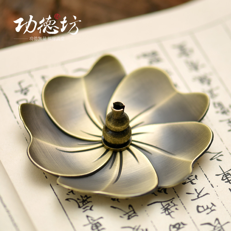 Gongdefang Incense Burner Mini Tibetan Incense Small Incense Insert Household Simple Incense Holder Japanese-style Gourd Line Incense Holder Incense Holder